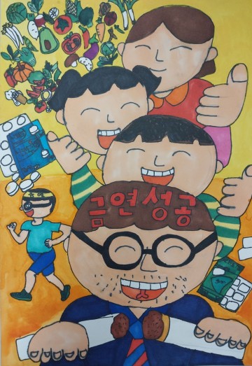 한국건강관리협회, 제30회 전국 초등학생 금연 글짓기·그림 공모전 입상자 발표 