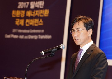 안희정 지사 , “중앙정부, 탈석탄 로드맵 세워야”