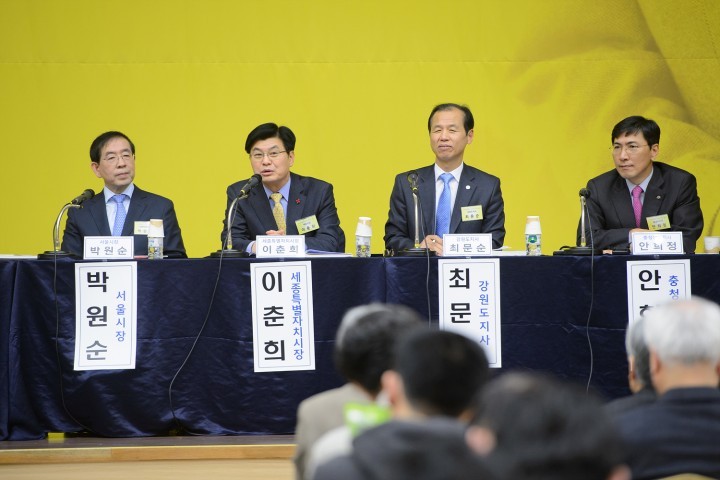 이춘희 세종시장, “지방정부 협력 통해 균형발전 이루자”