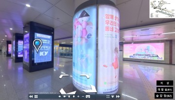 대전교통공사, 광고물 VR영상 서비스 개시