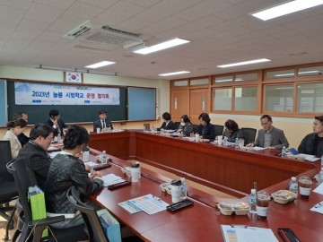 구미교육지원청, 2023학년도 늘봄 시범학교 운영 협의회 개최