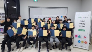 국립한밭대, 디지털 새싹 운영성과 공유