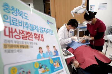 충북 ‘의료비후불제’ 문턱 낮추니 신청 70% 껑충... 산모 지원은 7배 폭증