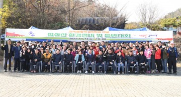 구미시,  고아읍승격 25주년을 기념하며 주민 단합과 화합의 장 마련
