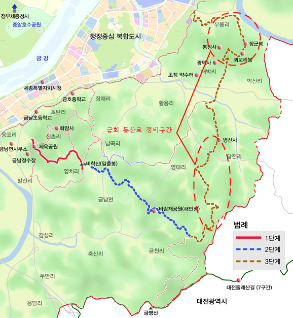 세종시, 꾀꼬리봉 산책 탐방로 조성