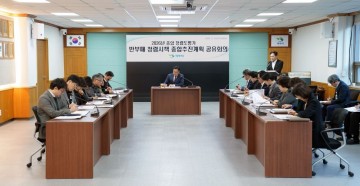 목포시, 반부패 청렴시책 공유회의 개최 