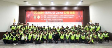 대전 대덕구, 환경관리요원 ‘안전사고 제로’ 다짐대회 개최