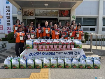 단양 어상천면 지역사회보장협의체, 어버이날 맞아 ‘孝꾸러미’ 전달