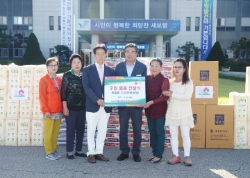 보령시, 추석 앞두고 나눔 온도‘후끈’