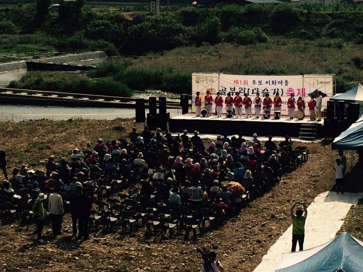 군위군 우보면 이화마을  제1회 골부리(다슬기) 축제 개최