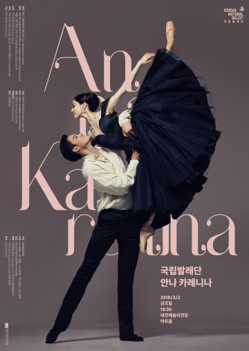 대전시립박물관, 제4회 대전음악제 참가자 모집