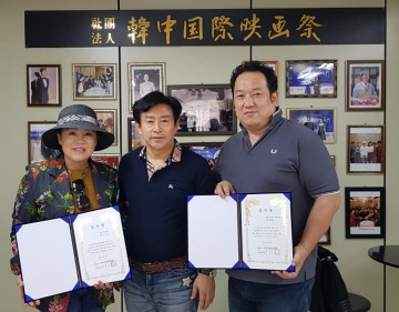 ‘한중국제영화제’ 측 일본 토시요키 리키타케-아사이 에이희‘ 에 감사장 전달 