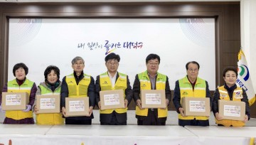 대전 대덕구자원봉사협의회, ‘사랑의 떡국떡 나눔’ 행사 개최