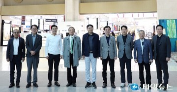 대전관광공사, 전국 관광공사 재단 협의체 참여