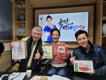 로컬푸드 다각적 홍보 나서 ‘새로운 판로 개척하는 태안군