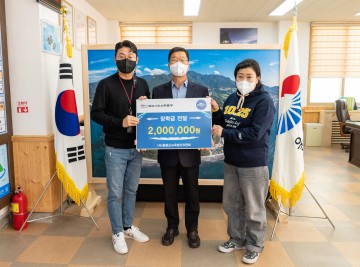 '독도사랑운동본부’와‘독도문방구’ 울릉군교육발전위원회에 장학금 기탁
