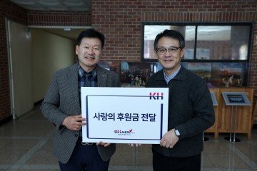 건협 대전, 중문복지재단에 200만원 후원…지역 나눔 확산