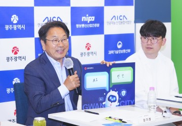 민선8기 강기정 광주시장 취임 2주년 - ①미래산업도시, 경제가 커진다