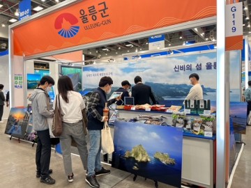 해양수산엑스포 참가 수산특산물 전시 홍보 