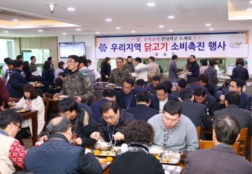 대전 유성구, 닭고기 안전합니다!