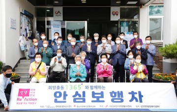 서산 현대트랜시스 ‘희망출동 1365’ 보행차 600대 전달