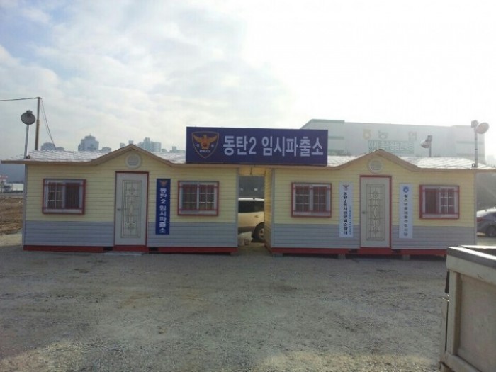 화성동부서, 동탄 2신도시 치안활동에 만전 