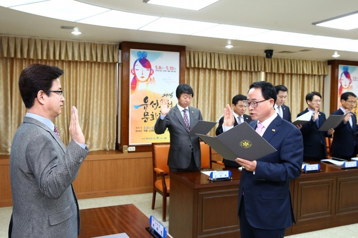 대전 유성구, “청렴한 공직 풍토 앞장”