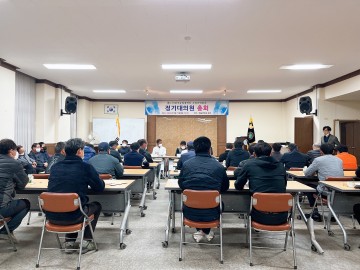 한국농업경영인고령군연합회,  2022년 정기대의원총회 개최