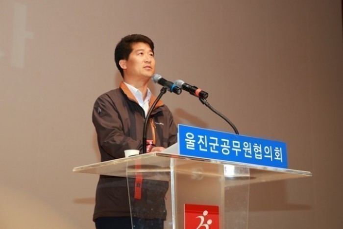 울진군공무원협의회 제6대 출범