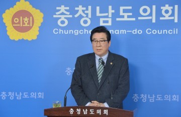 윤석우 충남도의회 의장, 국론분열 끝내고 화합·통합해야!