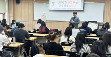 호남대 물리치료학과, 선후배 그룹스터디 ‘더블멘토링 학습’ 전통 