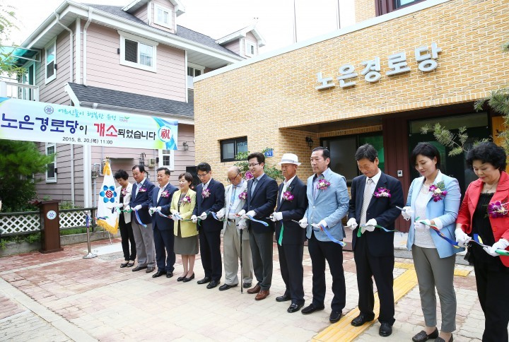 대전 유성구, 어르신을 위한 문화공간 확충