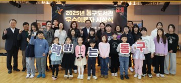 대전 동구, 도서관 우수이용자 시상…독서문화 확산 다짐