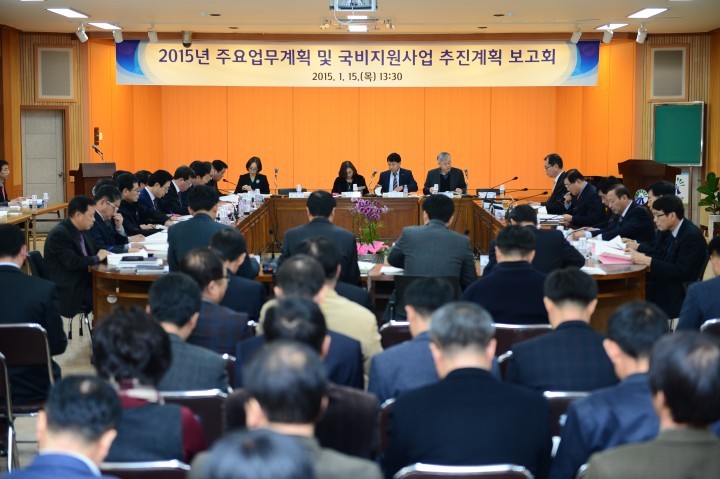 홍성군, 2015년 주요업무계획 보고회 개최
