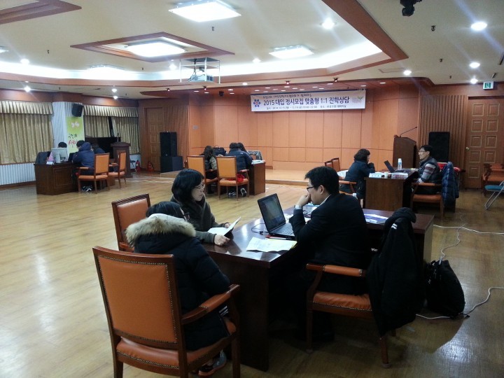 대전 유성구, 올해도 상시 진학상담