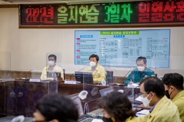  2022 을지연습 비상대비태세 확립 구축