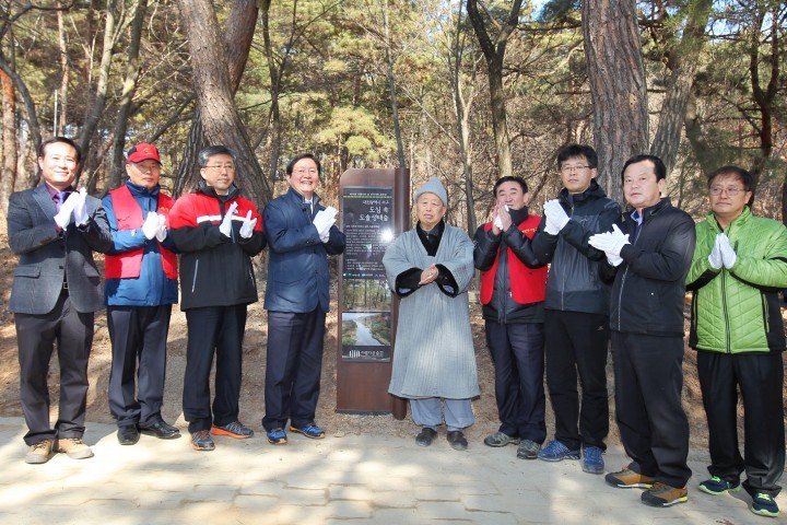대전 서구, ‘도솔 생태숲’ 아름다운 숲 전국 10선 기념 안내판 세워