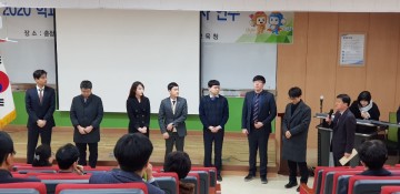 충남교육청, 학교폭력대책심의위원회 담당자 연수 개최