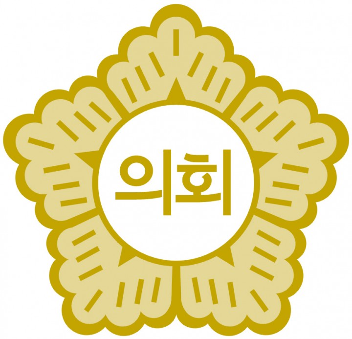  의성군의회, 의회상징물·의원배지 등 한글화 
