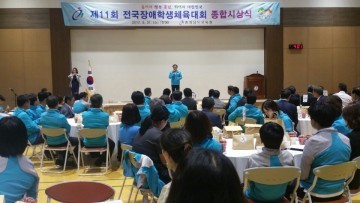 충남교육청, 충남 장애학생 체육기량 전국 최고 수준!