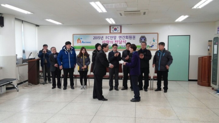안양시 만안구 공무원들의 따뜻한 기부 실천