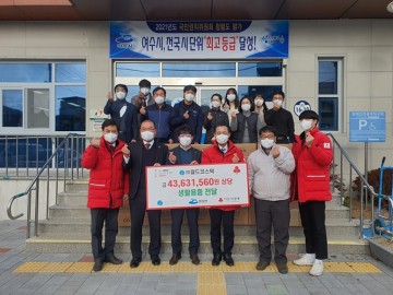 화양면에 화장품 4천여 개 전달한 전남사회복지공동모금회