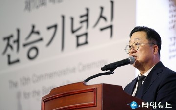 “자유와 평화는 피로 지킨 것”…이장우 대전시장, 전승기념식 기념사