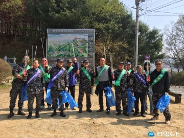 특수임무유공자회 충청북도지부 환경보호 캠페인