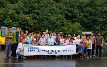 달성군시설관리공단,  효경기억학교 어르신 비슬산 문화탐방 지원