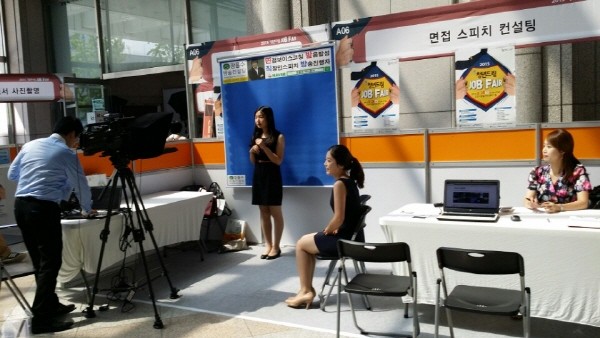 고양시, ‘청년드림 잡 페어’ 성황리 개최
