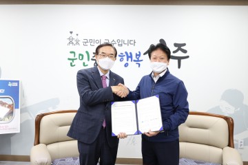 카드형 성주사랑상품권 도입, 성주군·한국조폐공사 업무협약 체결