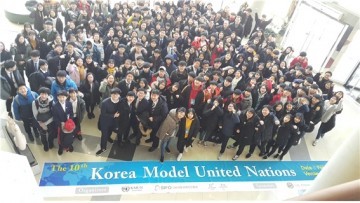 학생들이 토론하는 올림픽 모의 유엔(UN) 성황리