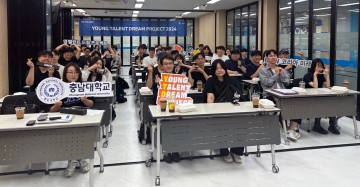 충남대-BMW코리아 미래재단, ‘영 탤런트 드림 프로젝트’ 개최