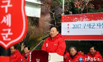 설동호 대전시교육감, 이웃에게 손길을!